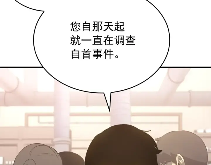 漫画《我独自升级》特别篇第3话 怪物涂鸦第7张图