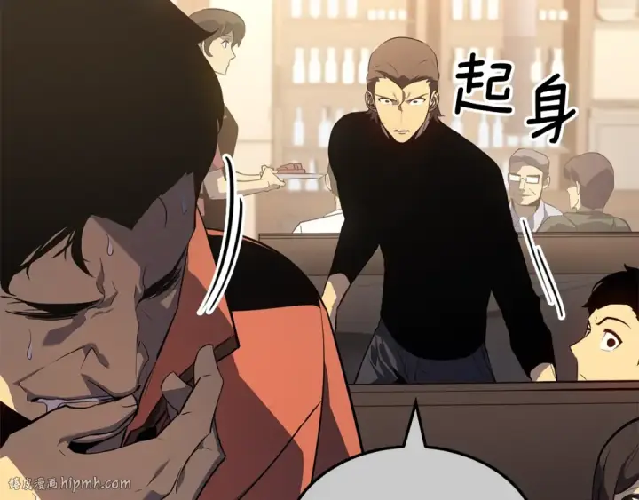 漫画《我独自升级》特别篇第3话 怪物涂鸦第80张图