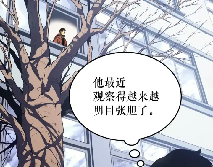 漫画《我独自升级》特别篇第3话 怪物涂鸦第87张图
