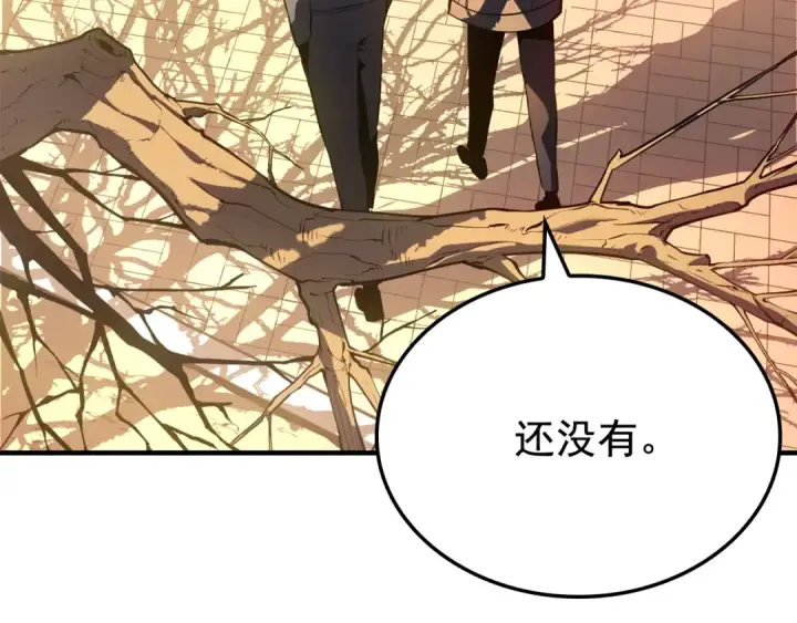 漫画《我独自升级》特别篇第4话 天空的裂缝第122张图