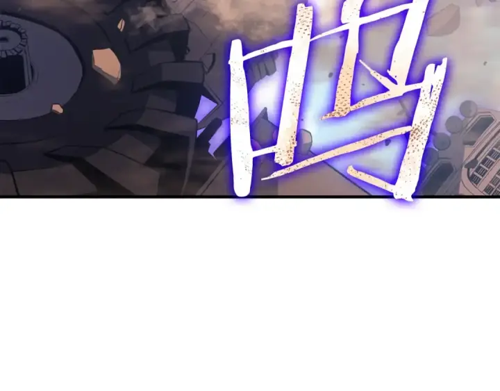 漫画《我独自升级》特别篇第4话 天空的裂缝第259张图