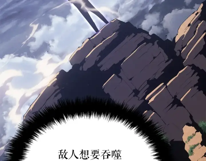 漫画《我独自升级》特别篇第4话 天空的裂缝第270张图