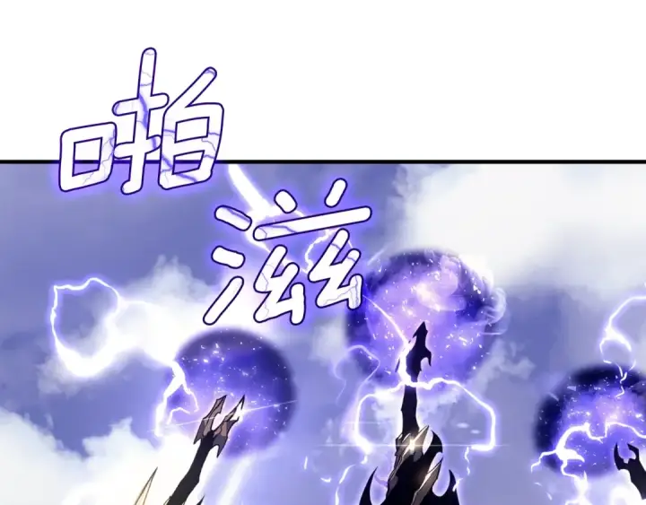 漫画《我独自升级》特别篇第4话 天空的裂缝第273张图