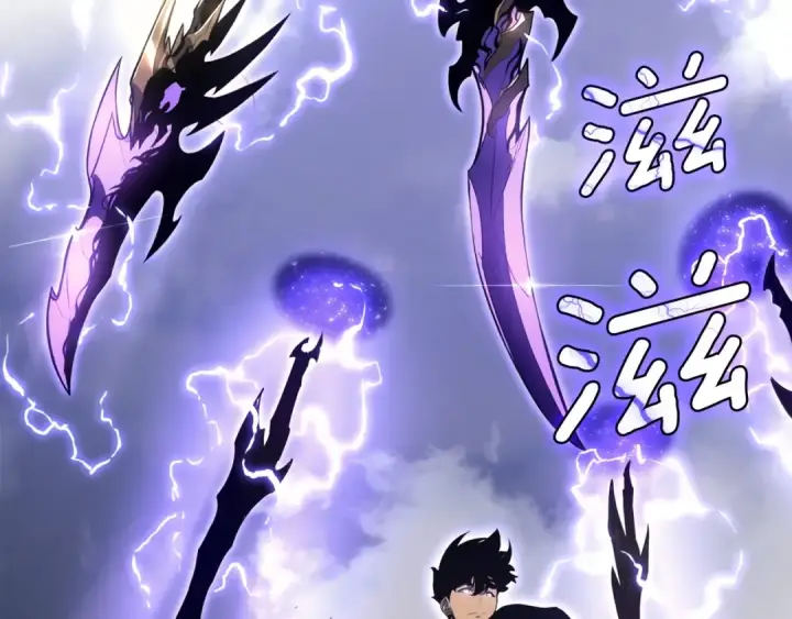 漫画《我独自升级》特别篇第4话 天空的裂缝第274张图