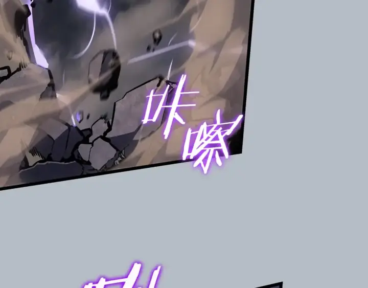 漫画《我独自升级》特别篇第19话 真正的主人第186张图