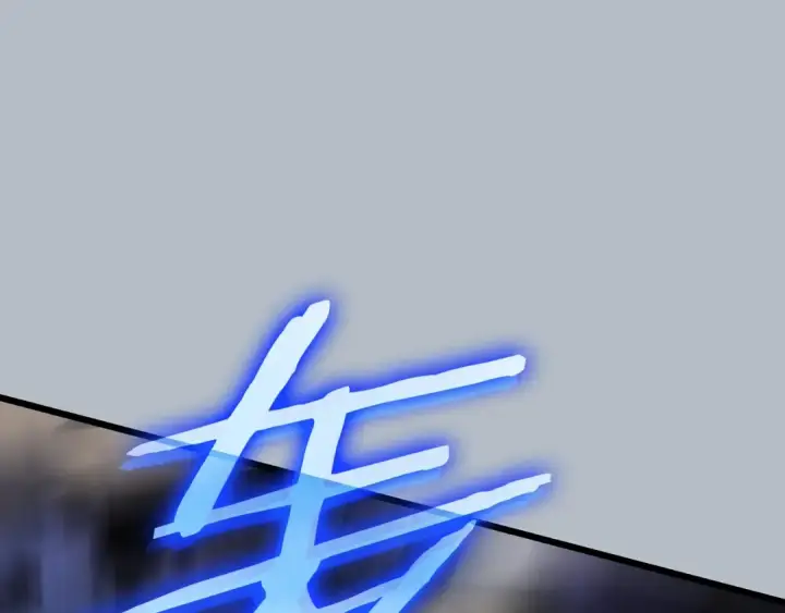 漫画《我独自升级》特别篇第19话 真正的主人第231张图