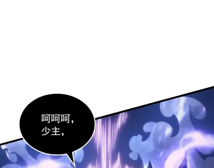 漫画《我独自升级》特别篇第19话 真正的主人第27张图