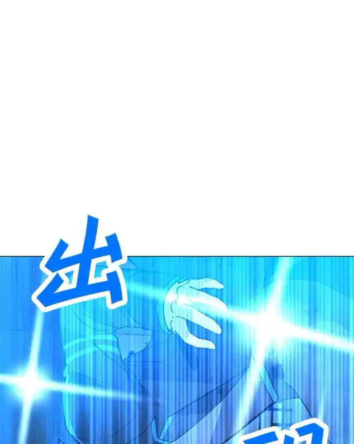 漫画《我独自使用咒语》174.拉皮尔的实力第102张图