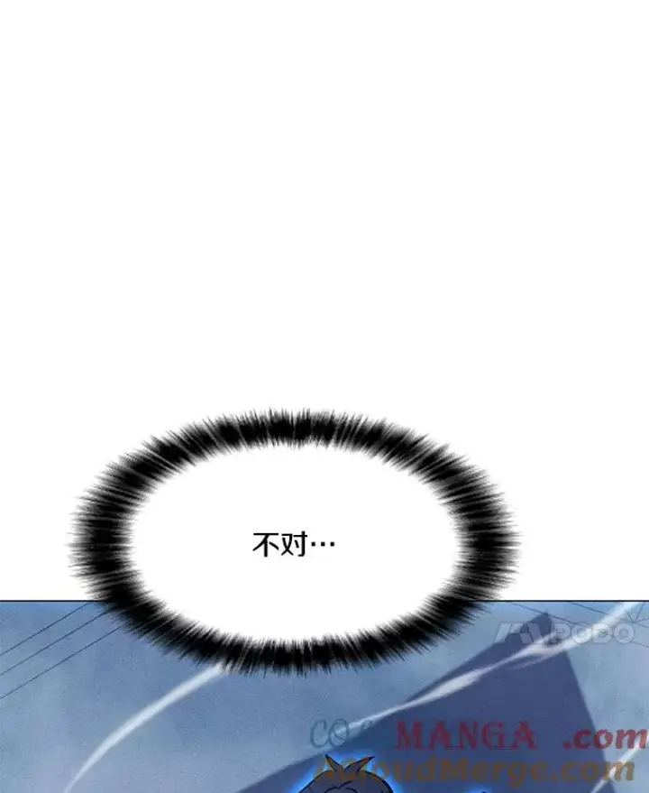 漫画《我独自使用咒语》174.拉皮尔的实力第125张图