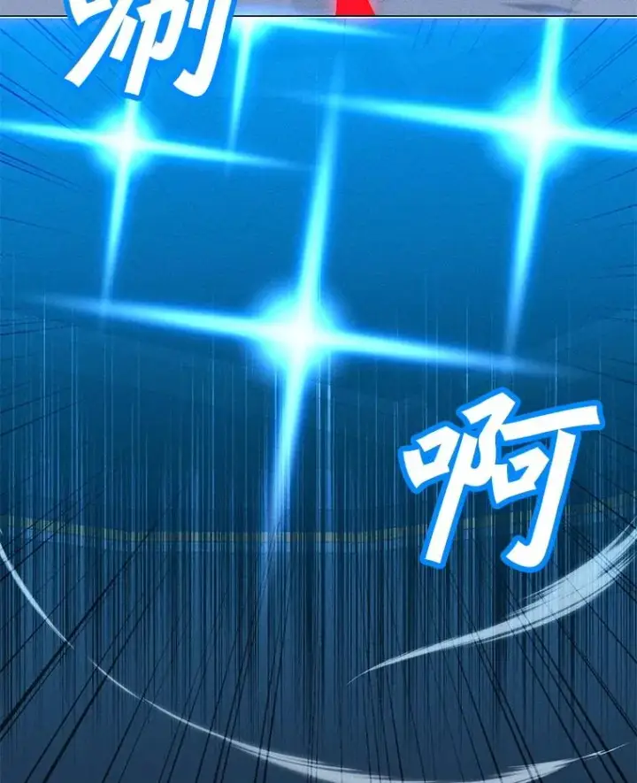漫画《我独自使用咒语》175.观战的机会第10张图