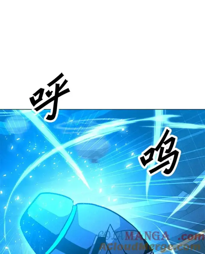 漫画《我独自使用咒语》175.观战的机会第13张图