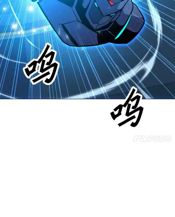 漫画《我独自使用咒语》175.观战的机会第14张图