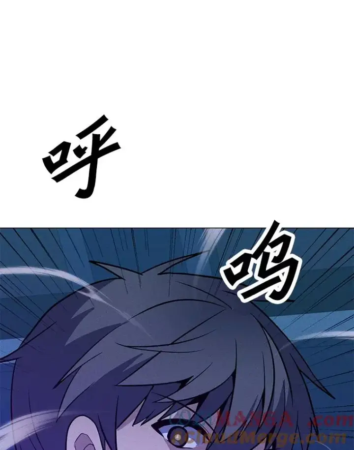 漫画《我独自使用咒语》175.观战的机会第145张图