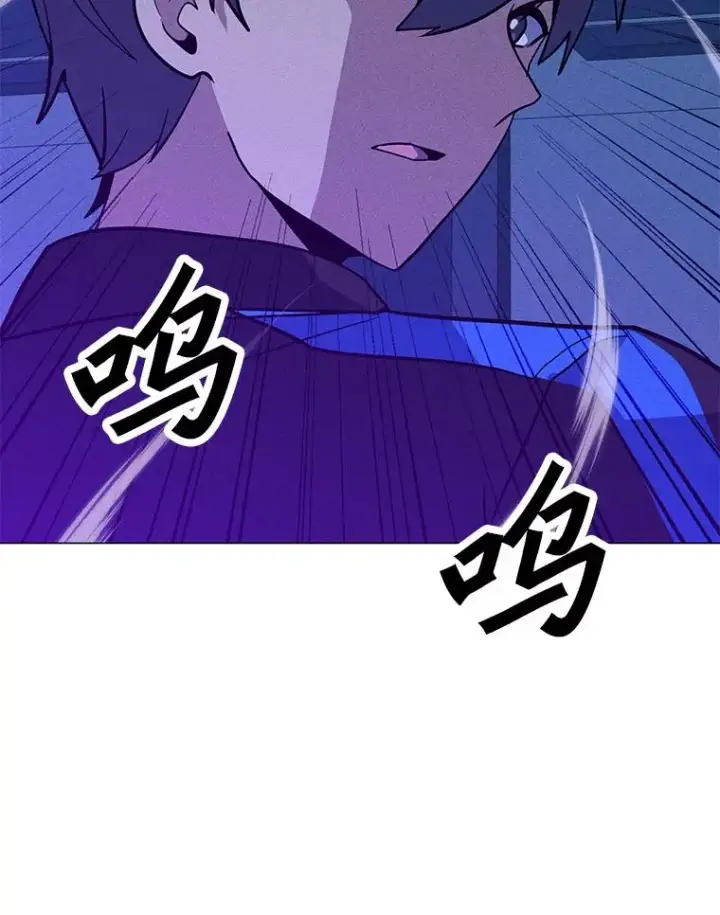 漫画《我独自使用咒语》175.观战的机会第146张图
