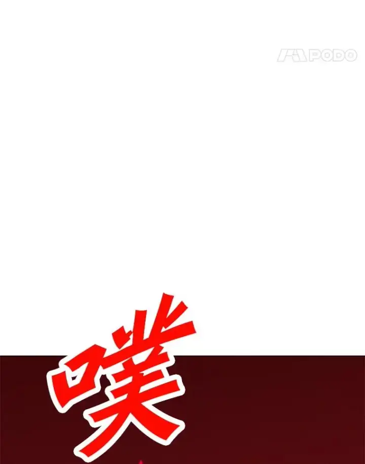 漫画《我独自使用咒语》175.观战的机会第147张图
