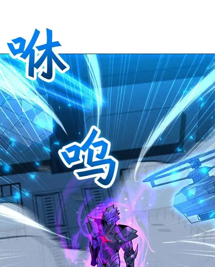 漫画《我独自使用咒语》175.观战的机会第15张图