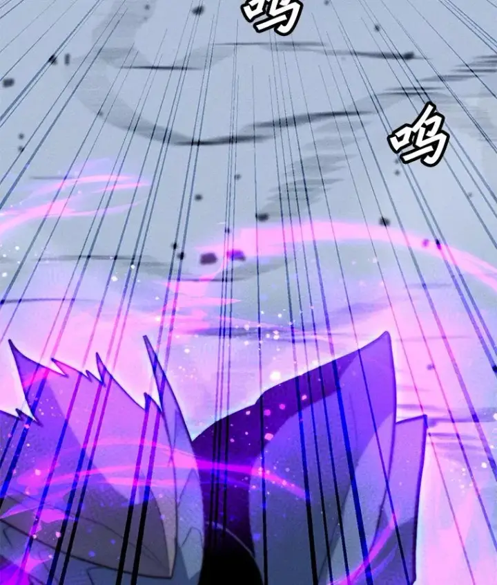漫画《我独自使用咒语》175.观战的机会第31张图