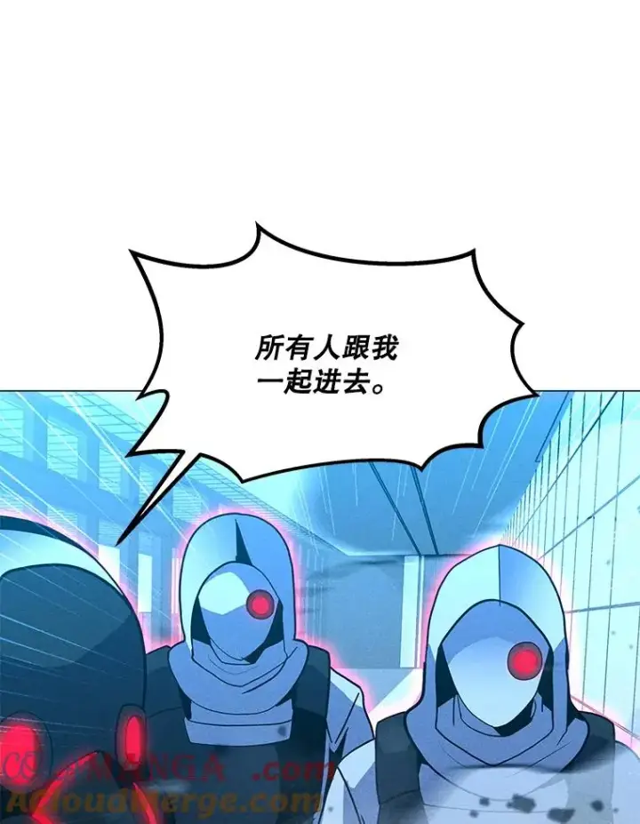 漫画《我独自使用咒语》175.观战的机会第69张图