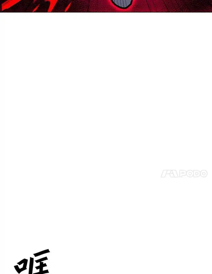 漫画《我独自使用咒语》175.观战的机会第95张图