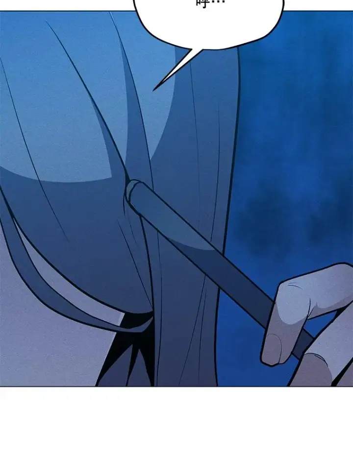 漫画《我独自使用咒语》176.剿灭犯罪组织第106张图