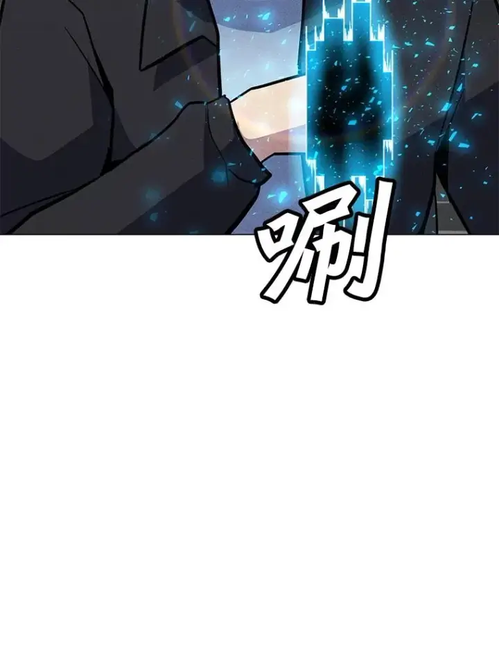 漫画《我独自使用咒语》176.剿灭犯罪组织第124张图