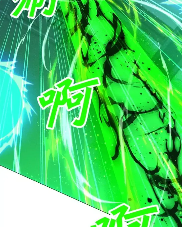 漫画《我独自使用咒语》176.剿灭犯罪组织第15张图
