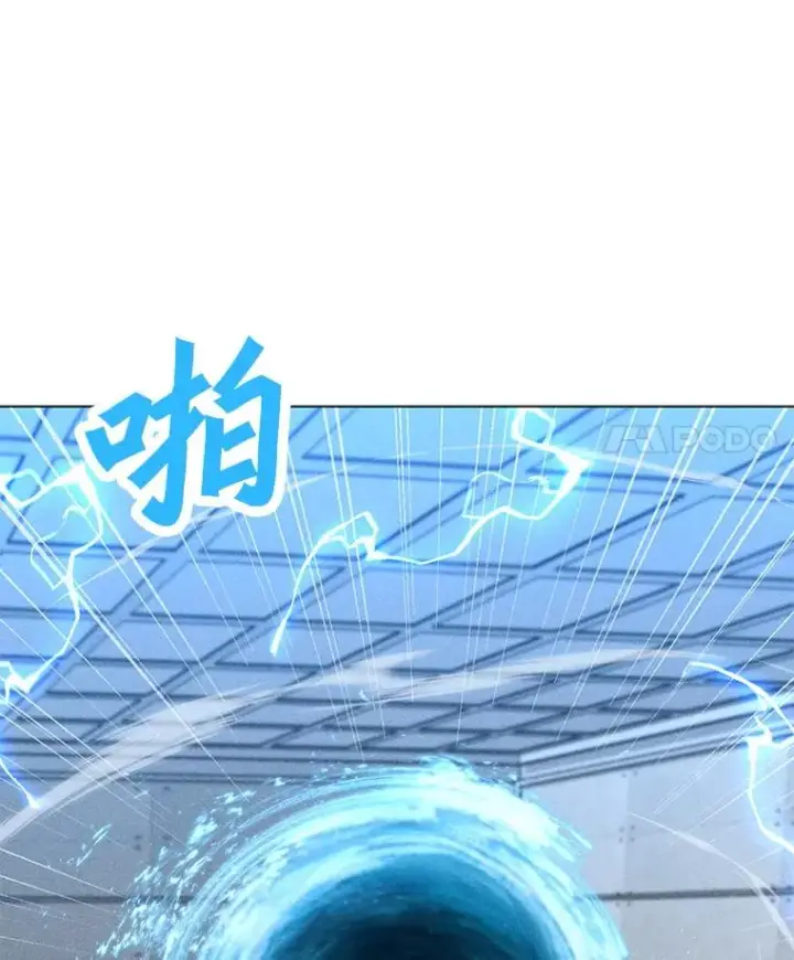 漫画《我独自使用咒语》177.封印解除第39张图