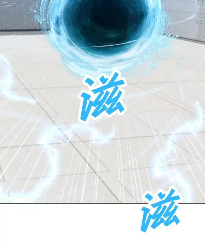 漫画《我独自使用咒语》177.封印解除第40张图