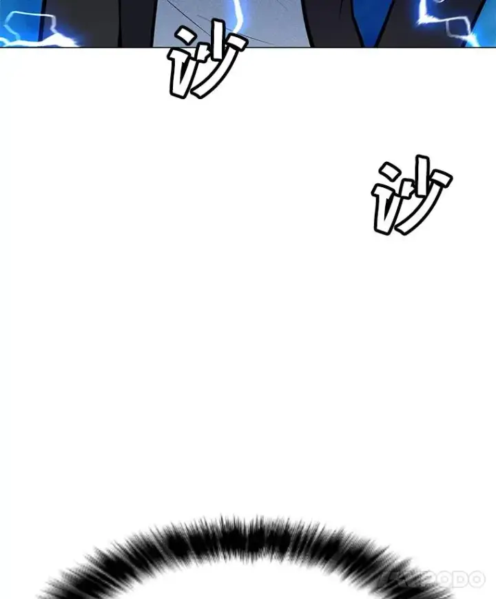 漫画《我独自使用咒语》177.封印解除第43张图