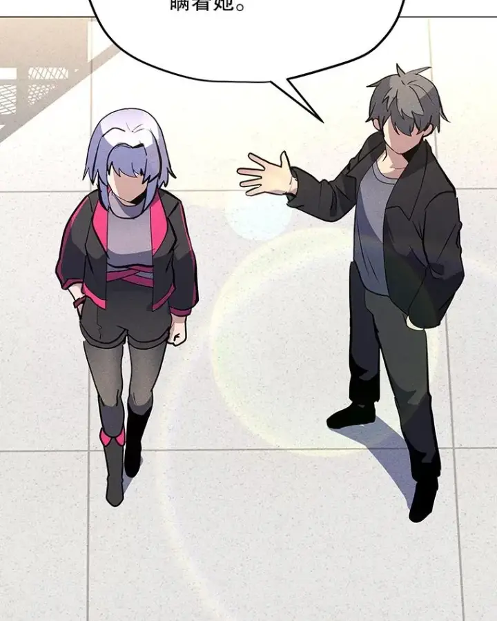 漫画《我独自使用咒语》177.封印解除第68张图