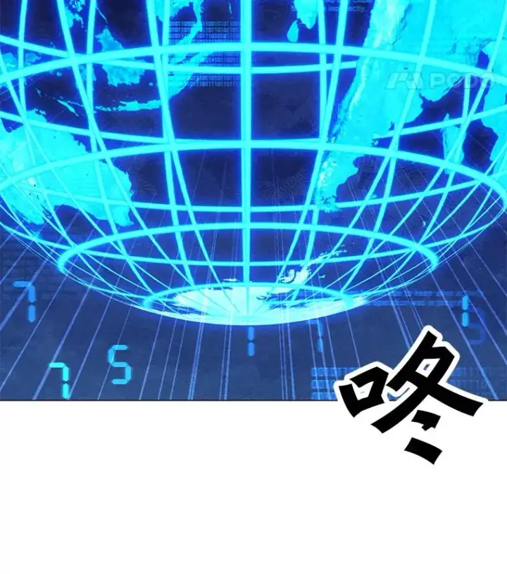 漫画《我独自使用咒语》177.封印解除第74张图
