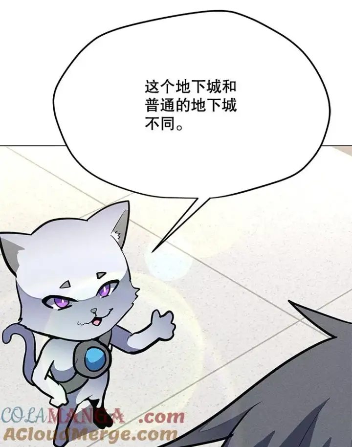 漫画《我独自使用咒语》177.封印解除第89张图