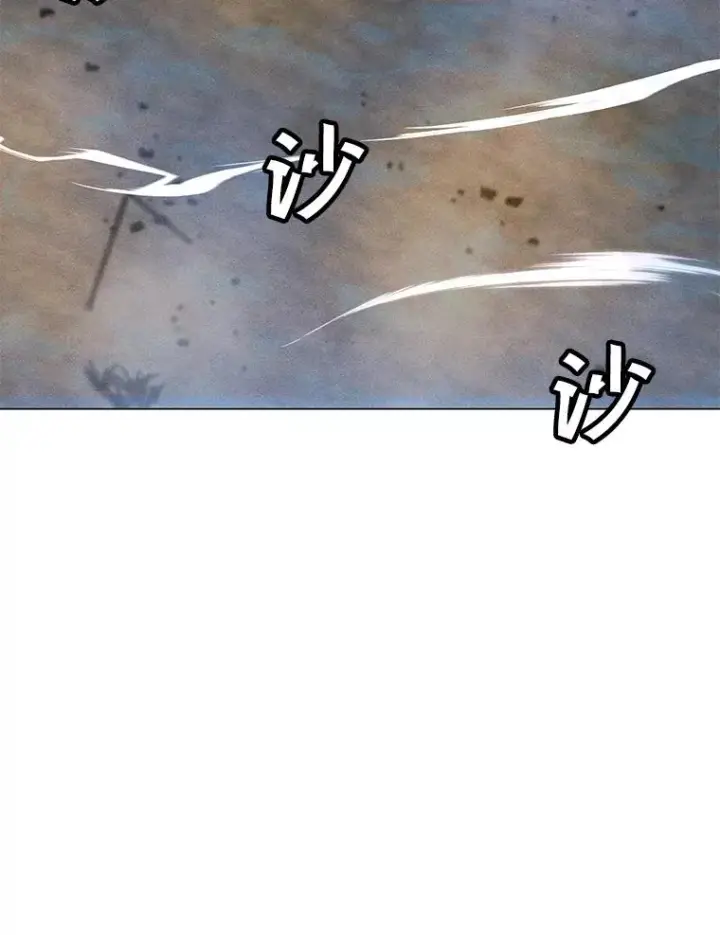 漫画《我独自使用咒语》178.开始行动第102张图