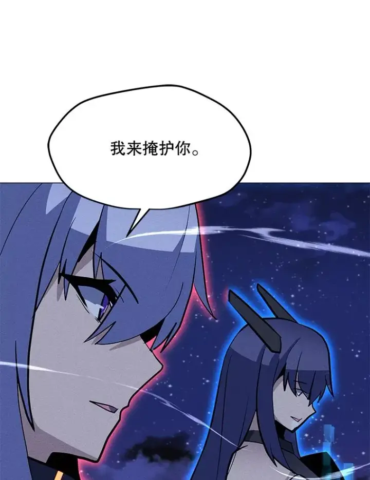 漫画《我独自使用咒语》178.开始行动第103张图