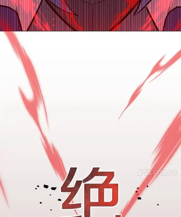 漫画《我独自使用咒语》178.开始行动第108张图