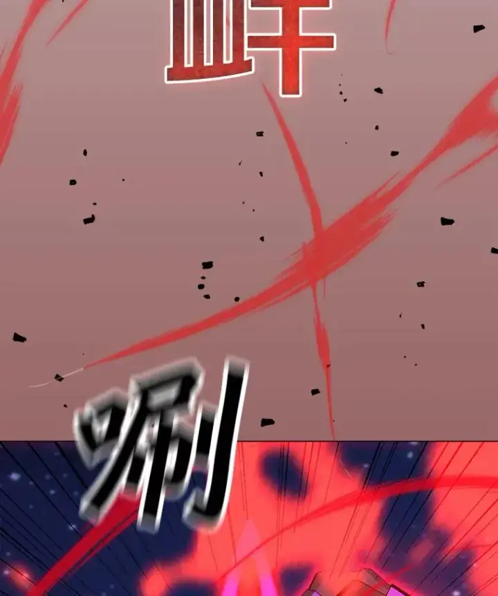 漫画《我独自使用咒语》178.开始行动第110张图
