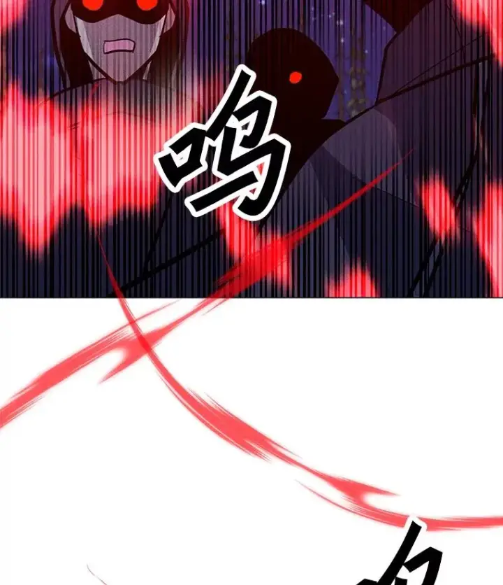 漫画《我独自使用咒语》178.开始行动第114张图