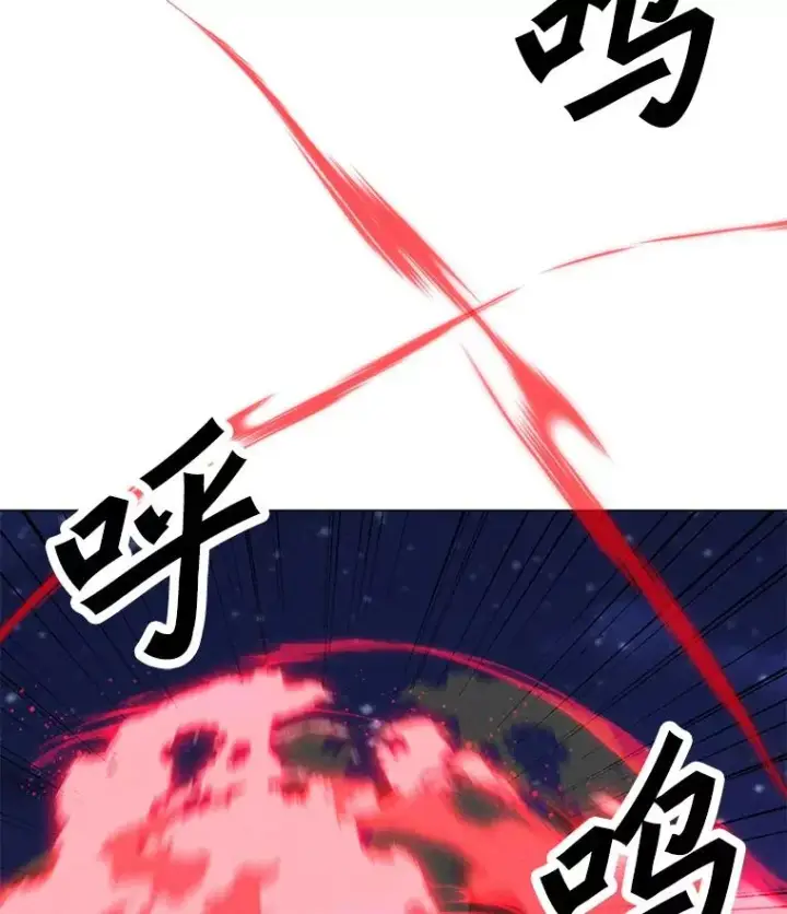 漫画《我独自使用咒语》178.开始行动第115张图