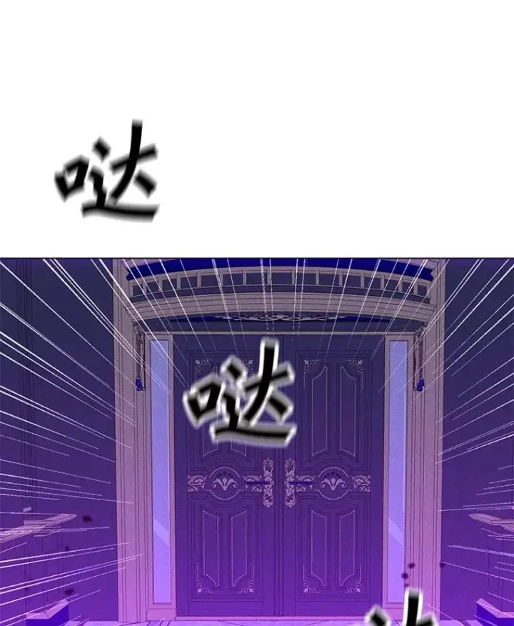 漫画《我独自使用咒语》178.开始行动第118张图