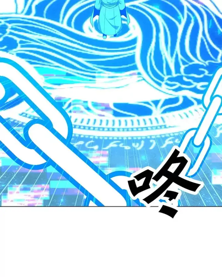 漫画《我独自使用咒语》178.开始行动第12张图