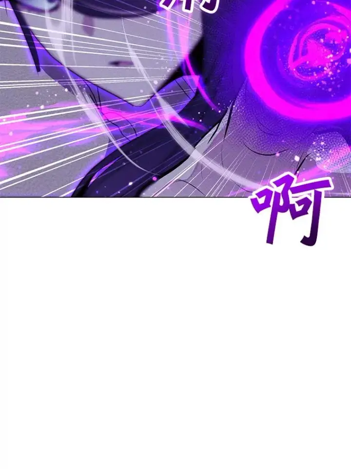 漫画《我独自使用咒语》178.开始行动第128张图