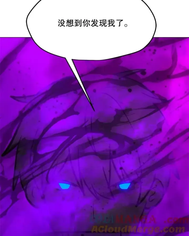 漫画《我独自使用咒语》178.开始行动第137张图