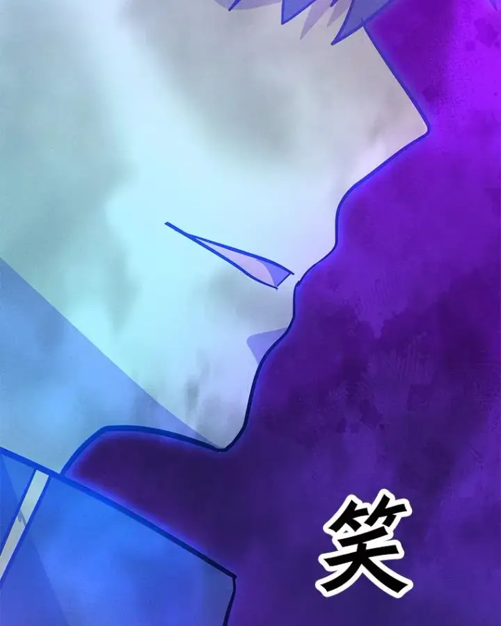 漫画《我独自使用咒语》178.开始行动第140张图