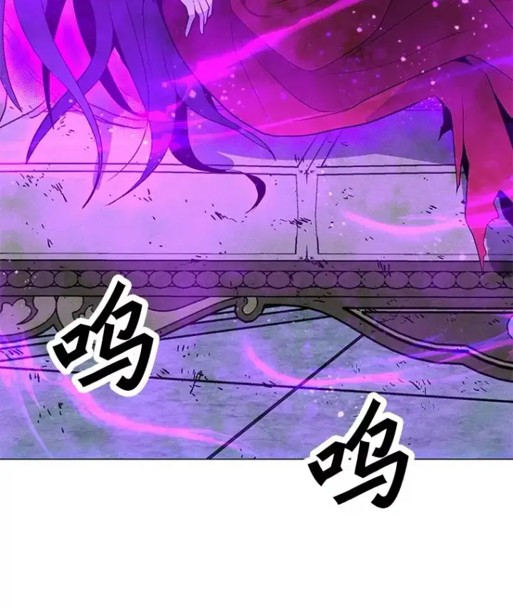 漫画《我独自使用咒语》178.开始行动第144张图