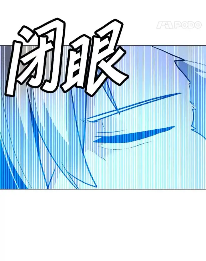 漫画《我独自使用咒语》178.开始行动第15张图