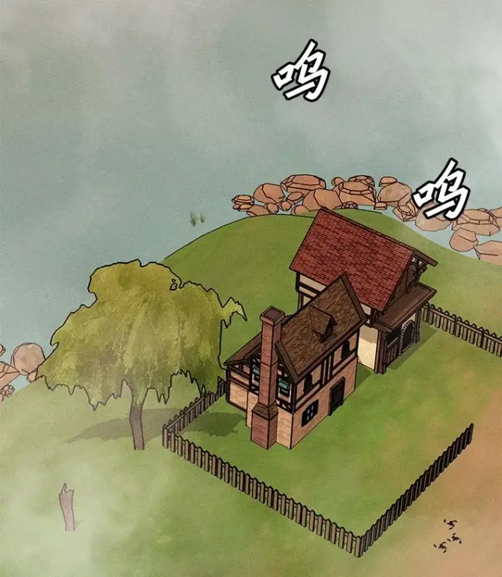 漫画《我独自使用咒语》178.开始行动第2张图