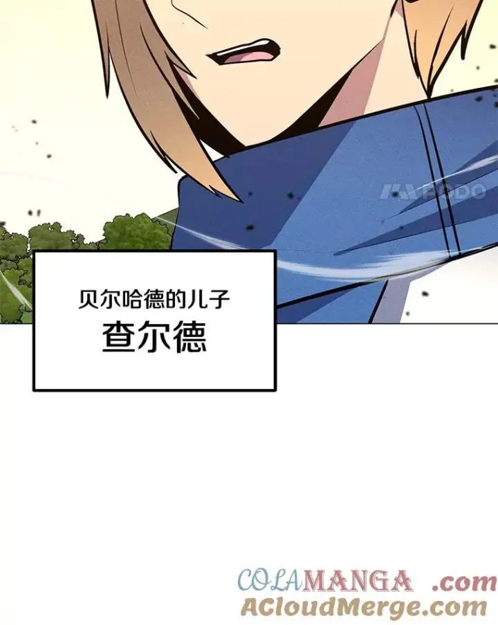 漫画《我独自使用咒语》178.开始行动第25张图