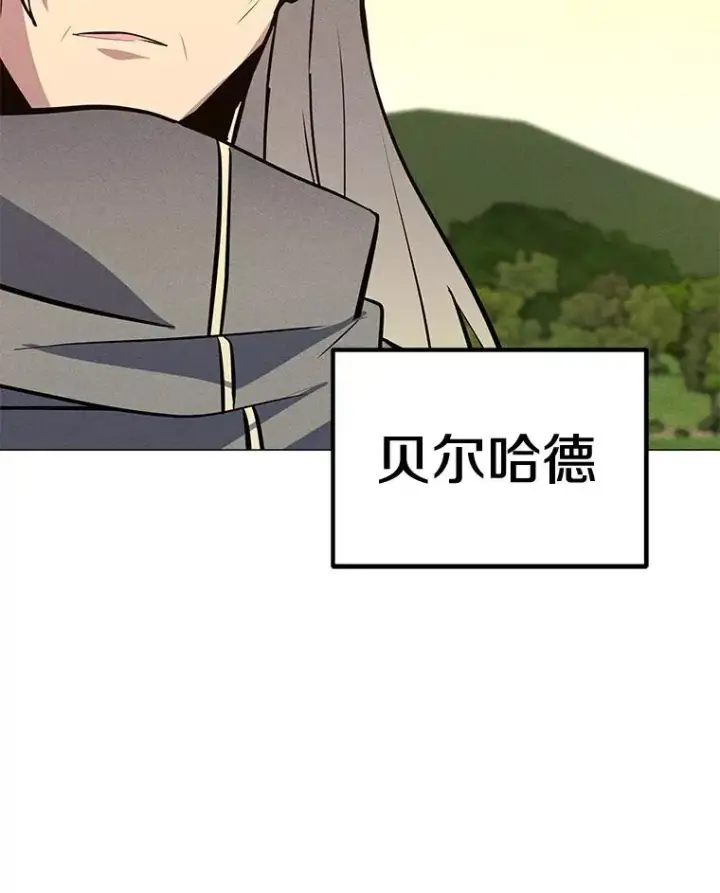 漫画《我独自使用咒语》178.开始行动第27张图