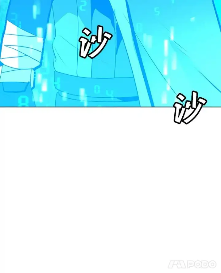 漫画《我独自使用咒语》178.开始行动第46张图