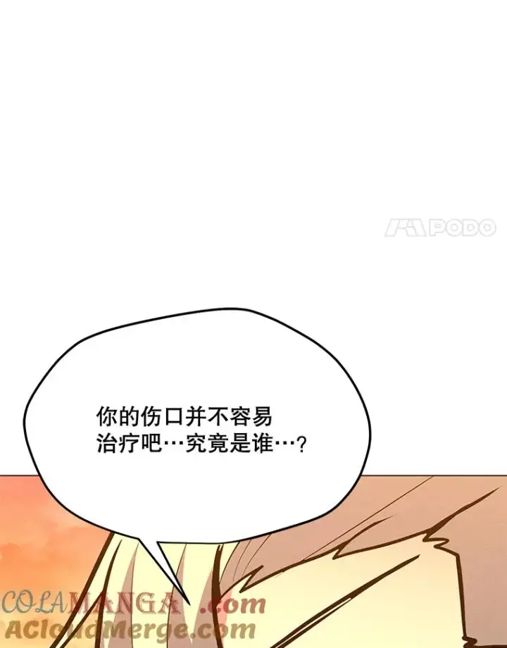 漫画《我独自使用咒语》178.开始行动第49张图